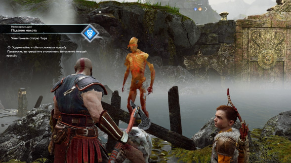 God of War [PS4, русская версия] в Екатеринбурге