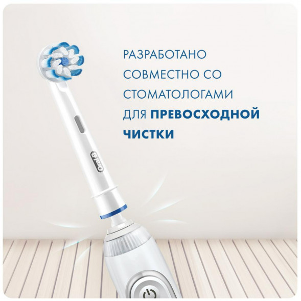 Насадки на зубные щетки Oral-B Sensitive Clean, 9 шт. в Екатеринбурге