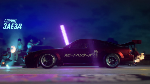 Need for Speed Heat [PS4, русская версия]  в Екатеринбурге