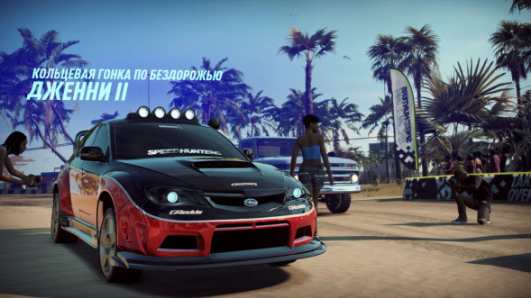 Need for Speed Heat [PS4, русская версия]  в Екатеринбурге