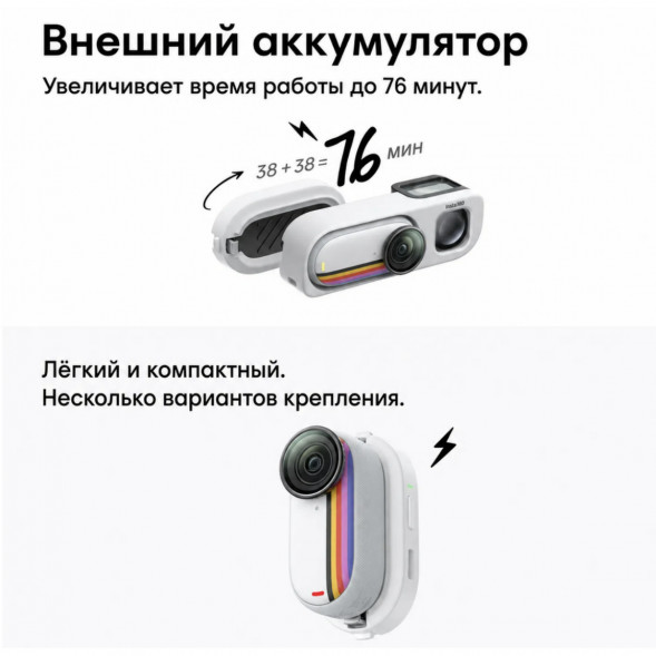 Экшн-камера Insta360 Go 3S Retro Bundle Special Edition 128ГБ, White в Екатеринбурге