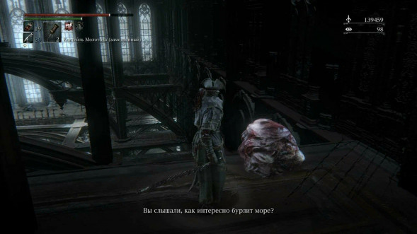 Игра Bloodborne. Хиты PlayStation [PS4] в Екатеринбурге