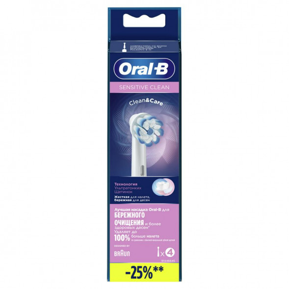Насадки на зубные щетки Oral-B Sensitive Clean, 4 шт. в Екатеринбурге