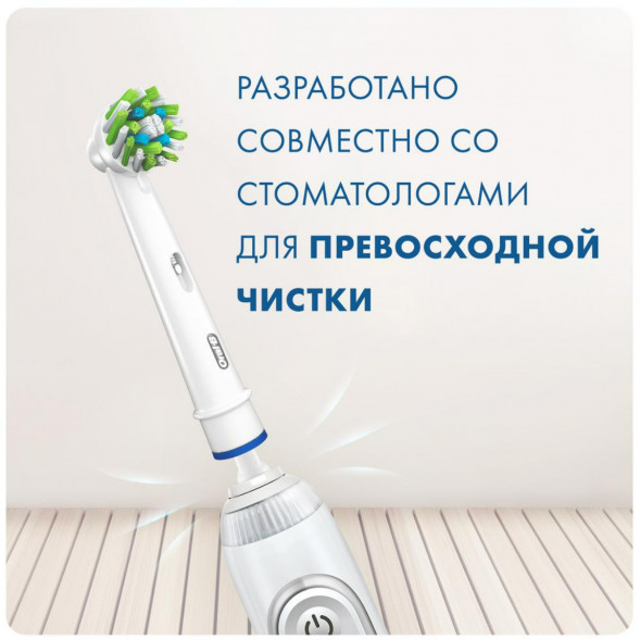 Насадки на зубные щетки Oral-B Cross Action, 9 шт. в Екатеринбурге
