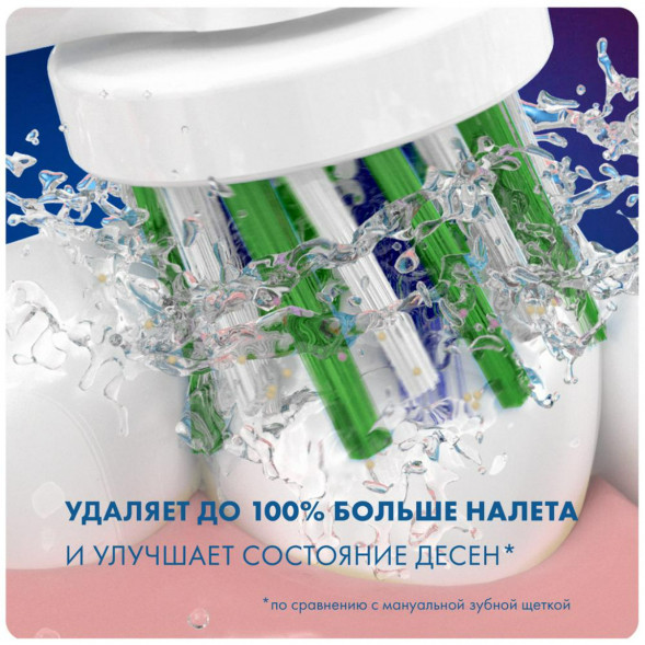 Насадки на зубные щетки Oral-B Cross Action, 9 шт. в Екатеринбурге