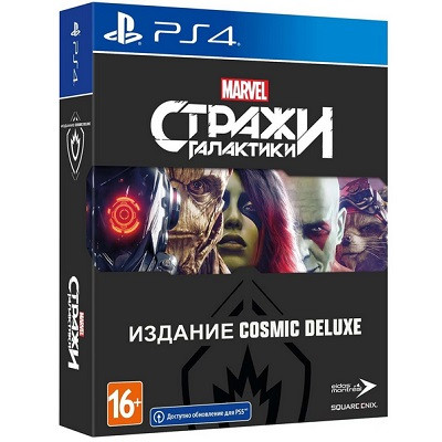Игра для PlayStation 4 Стражи Галактики Marvel. Издание Cosmic Deluxe, полностью на русском языке в Екатеринбурге