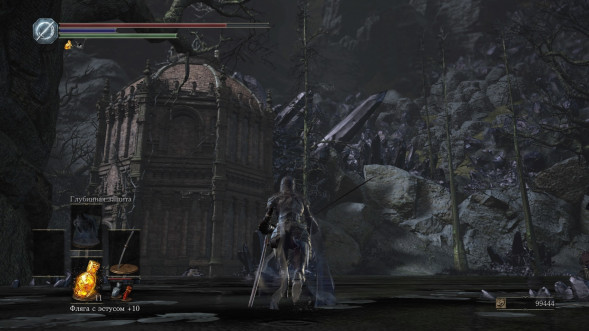 Dark Souls Trilogy [PS4, русская версия] в Екатеринбурге