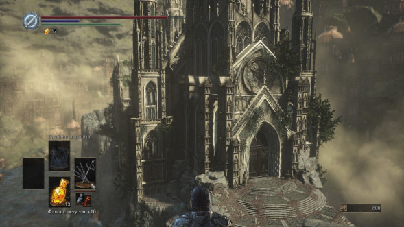 Dark Souls Trilogy [PS4, русская версия] в Екатеринбурге