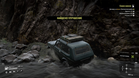 Игра SnowRunner [PS4, русские субтитры] в Екатеринбурге