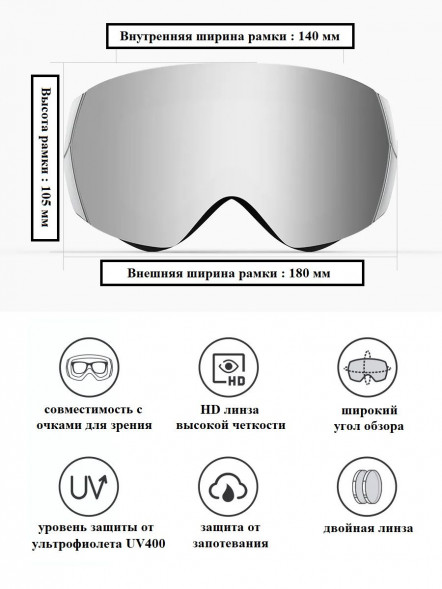 Горнолыжные очки для сноуборда Copozz (голубой, белый) в Екатеринбурге