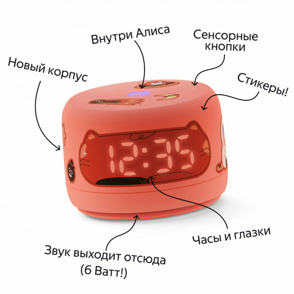 Умная колонка Яндекс Станция Лайт 2 с Алисой на YandexGPT, оранжевая в Екатеринбурге