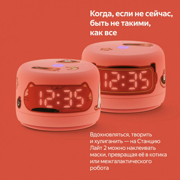 Умная колонка Яндекс Станция Лайт 2 с Алисой на YandexGPT, оранжевая в Екатеринбурге