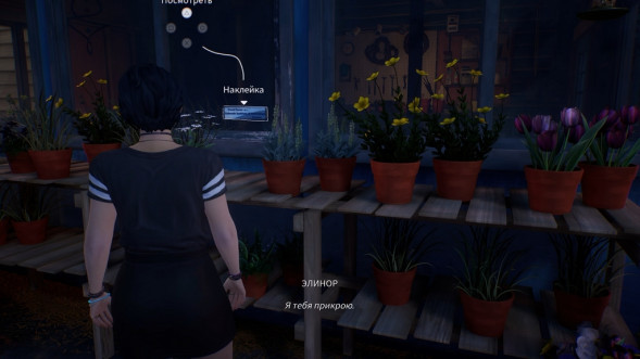 Игра Life is Strange: True Colors [PS5, русские субтитры] в Екатеринбурге