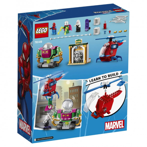 Конструктор LEGO Super Heroes 76149 Угрозы Мистерио в Екатеринбурге